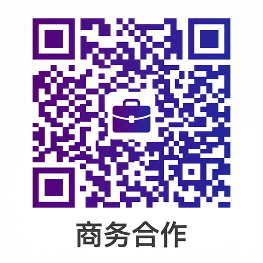 福利姬商务合作